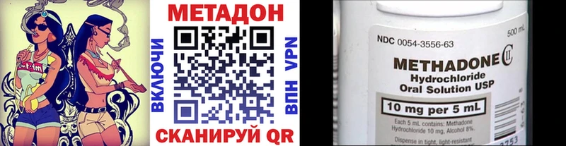 что такое   Окуловка  МЕТАДОН белоснежный 