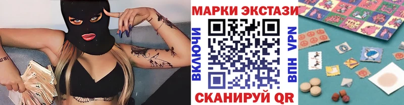 Марки NBOMe 1500мкг  Окуловка 