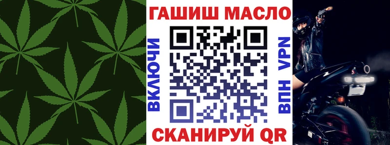 kraken зеркало  купить наркоту  Окуловка  Дистиллят ТГК вейп 